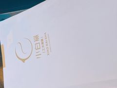 -小白鲨工夫潮膳(曲江店)