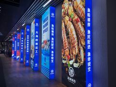 -驻海渔市(置信店)