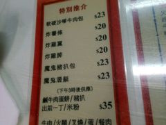 菜单-华星冰室(湾仔店)