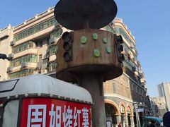 -连云港民主路老街