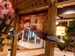 -缘福乡村铁锅炖民宿(八达岭店)