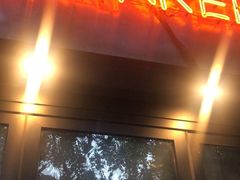 -The Drinkery (瑞金店)