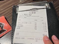 -胖哥俩肉蟹煲(盐城金鹰国际店)