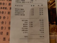 -半岛太子酒家(海港城店)