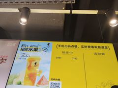 -YO!TEA有茶(科兴科学园店)