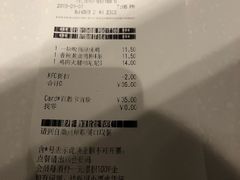 账单-肯德基(五棵松桥店)