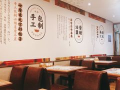 大堂-东方饺子王(新奥购物中心店)