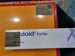 -王权免税店(普吉市区店)