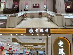 -新世界百货(顺义店)