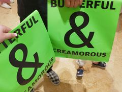 -B&C黄油与面包·THE GARDEN BAKERY概念店(世纪汇店)