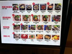 -小韩屋韩国料理(上海湾店)