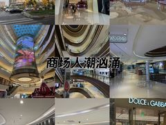 -成都银泰中心in99