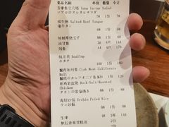 -岚山日本料理(珠江新城店)