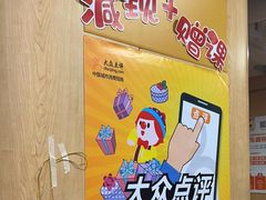 -金宝贝早教(南山花园城店)