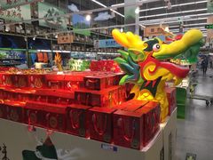 -麦德龙(湖里店)