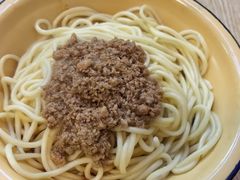 -岳记老成都三味面