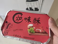 -小大董·烤鸭(观景餐厅·南京西路店)