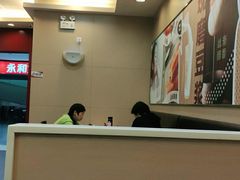 -永和大王(中关二店)