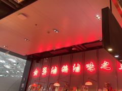 -陈鹏鹏潮汕菜(宝安机场T3航站楼店)