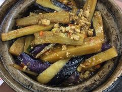 鱼香茄子煲-香港蓮香樓(中環店)