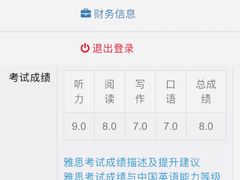 -JT PREP国际学科课程·IB·AP·Alevel(陆家嘴校区)