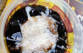 Milk Sago Turtle Jelly