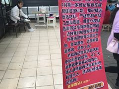 -傅强排骨(成都总店)