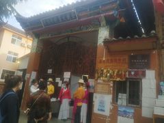 -摩梭传统篝火晚会