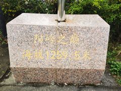 -江西阳明山国家森林公园