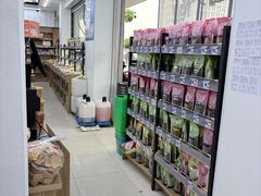 -苏州蜜字牌蜜饯(东环店)