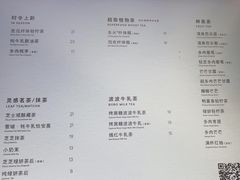 -喜茶(慈溪银泰城店)