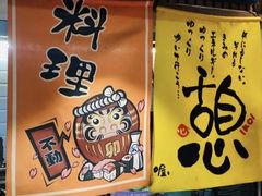 -石屋料理(南京西路店)