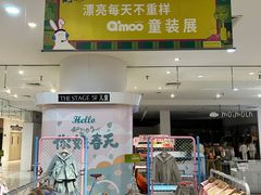 -伊势丹(现代城店)
