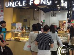 -芳叔(动漫星城店)