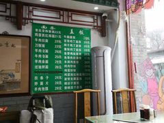 -护国寺小吃(东四店)