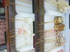 -袁记串串香(新南门店)