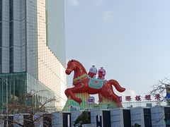 -二沙岛艺术公园