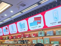 -张一元(总店)
