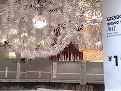 -宜家家居(西安未央商场店)