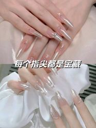 -桃色美甲沙龙