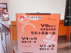 -邢氏老太太烤串(北兴街店)