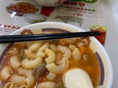 -七爷清汤腩(中心南路店)