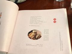 菜单-潮堂(环球金融中心店)