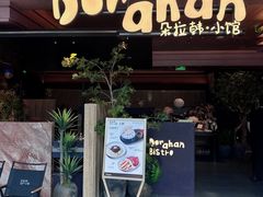 -万达广场(南昌红谷滩店)