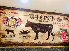 -山海龙·潮汕牛肉火锅(奥林春天店)