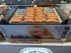 -鮨人饭团(浦口大洋百货店)