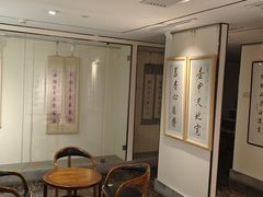 -秦汉胡同国学书院(天鹅湾分馆)