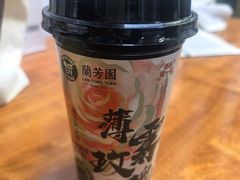 -全家便利店(中原二店)