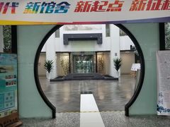 -苏州图书馆(人民路总馆)