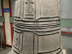 -大钟寺古钟博物馆
